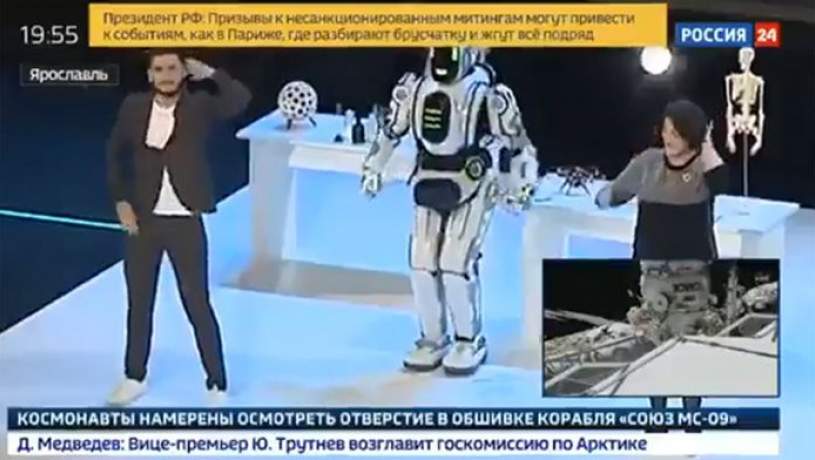 مدرن ترین روبات روس تقلبی از آب در آمد