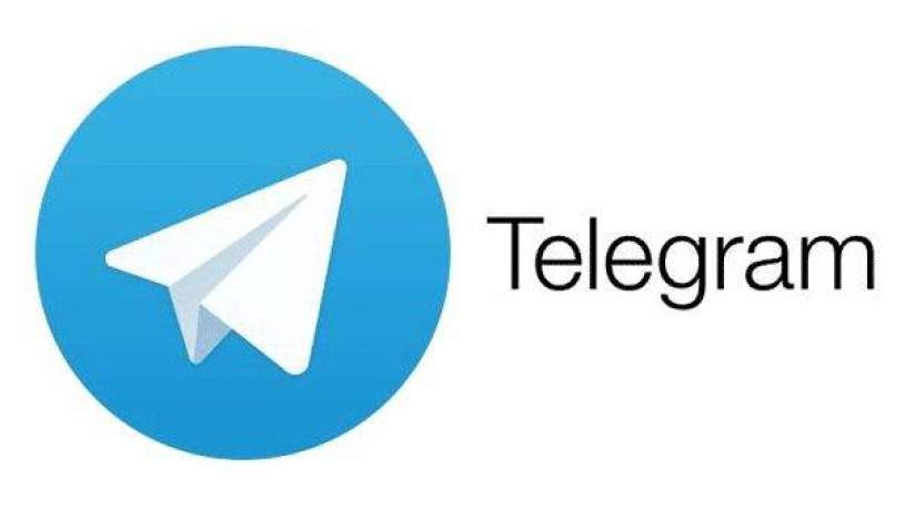 مذاکره با تلگرام تخلف نبود