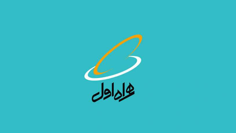 «همراه اول» سومین شرکت سودآور ایران شد