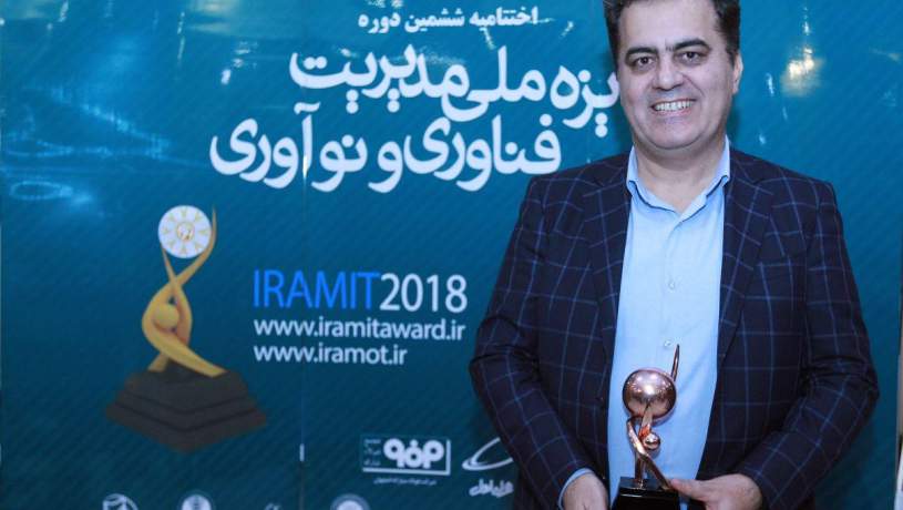تندیس ششمین دوره جایزه ملی مدیریت فناوری و نوآوری ایران به همراه اول رسید