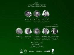 سومین جشنواره نهال فین‌تک با حمایت دیجی‌پی برگزار می‌شود