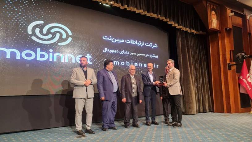 مبین‌نت به‌عنوان یکی از ۱۰۰ برند برتر مشتری‌مدار ایران انتخاب شد