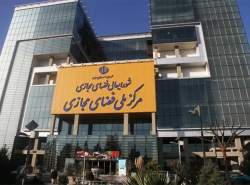 کمیته نظارت بر حسن اجرای مصوبات شورای عالی فضای مجازی تشکیل شد کمیته نظارت بر حسن اجرای مصوبات شورای عالی فضای مجازی تشکیل شد