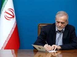 رئیسجمهور اقدامات اجرایی دولت هوشمند را به وزارت ارتباطات محول کرد رئیسجمهور اقدامات اجرایی دولت هوشمند را به وزارت ارتباطات محول کرد