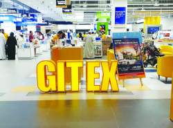 شرایط حمایت از استارتاپهای شرکتکننده در جیتکس اعلام شد شرایط حمایت از استارتاپهای شرکتکننده در جیتکس اعلام شد