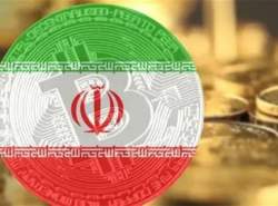 پیشنویس «ضوابط تأسیس، فعالیت، انحلال و نظارت بر کارگزاران رمزپول» منتشر شد پیشنویس «ضوابط تأسیس، فعالیت، انحلال و نظارت بر کارگزاران رمزپول» منتشر شد