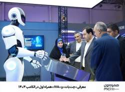 معرفی «چتبات» و «IVA» همراه اول در الکامپ ۱۴۰۴ معرفی «چتبات» و «IVA» همراه اول در الکامپ ۱۴۰۴