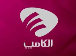 نشست تخصصی افتا در الکامپ ۲۸؛ فرصتی برای طرح مسائل شرکتها نشست تخصصی افتا در الکامپ ۲۸؛ فرصتی برای طرح مسائل شرکتها