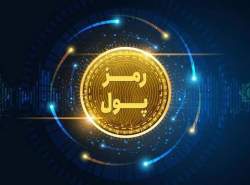 سقف خرید و نگهداری رمزپولهای پایه ثابت در هیأت عالی بانک مرکزی تصویب شد سقف خرید و نگهداری رمزپولهای پایه ثابت در هیأت عالی بانک مرکزی تصویب شد