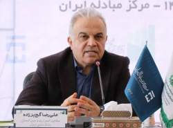 بانک مرکزی: التهابات بازار رمزارز را کنترل کردیم بانک مرکزی: التهابات بازار رمزارز را کنترل کردیم