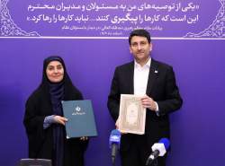 تفاهمنامه وزارت ارتباطات و وزارت راه تفاهمنامه وزارت ارتباطات و وزارت راه