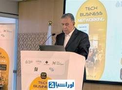 طراحی نقشه راه صادرات دیجیتال توسط اتاق ایران طراحی نقشه راه صادرات دیجیتال توسط اتاق ایران