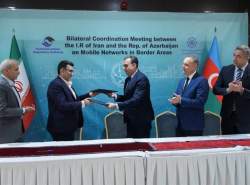 پروتکل هماهنگی فرکانسی بین ایران و جمهوری آذربایجان امضا شد پروتکل هماهنگی فرکانسی بین ایران و جمهوری آذربایجان امضا شد