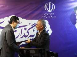 حمید توفیقی رئیس مرکز توسعه تجارت الکترونیکی شد حمید توفیقی رئیس مرکز توسعه تجارت الکترونیکی شد