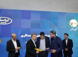 امضای تفاهمنامه همکاری توانیر و ایرانسل برای هوشمندسازی صنعت برق کشور امضای تفاهمنامه همکاری توانیر و ایرانسل برای هوشمندسازی صنعت برق کشور
