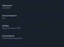 لوکیشن گیت لوکیشن گیت