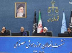 رییس قوه قضاییه: در حوزه هوش مصنوعی خیلی عقبیم رییس قوه قضاییه: در حوزه هوش مصنوعی خیلی عقبیم