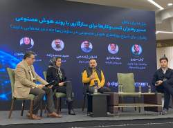 نکستشیفت ۱۴۰۴: آیا کسبوکارهای ایرانی آماده موج هوش مصنوعی هستند؟ نکستشیفت ۱۴۰۴: آیا کسبوکارهای ایرانی آماده موج هوش مصنوعی هستند؟