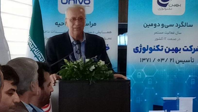 افتتاح خط تولید جدید مانیتورهای  UNIVO در کارخانه بهین تکنولوژی