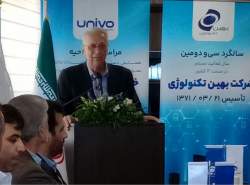 افتتاح خط تولید جدید مانیتورهای  UNIVO در کارخانه بهین تکنولوژی