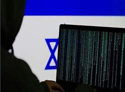 اسرائیل همچنان آسیب پذیر در برابر حملات سایبری