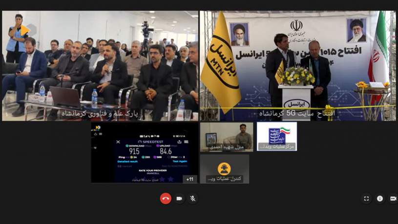 افتتاح ۱۰۱۵ اُمین سایت 5G ایرانسل توسط وزیر ارتباطات