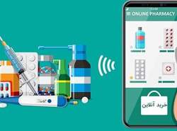 خطرات فروش اینترنتی دارو