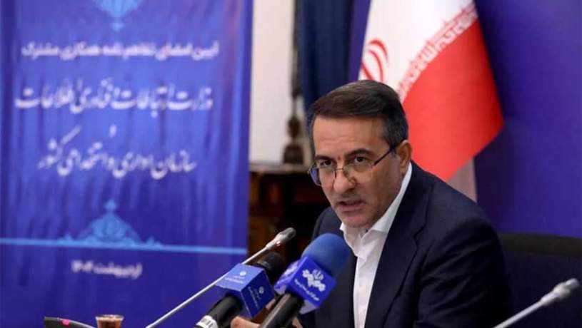 نقشهراه دولت هوشمند ابلاغ شد نقشهراه دولت هوشمند ابلاغ شد