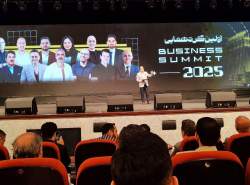 نخستین رویداد بیزینس سامیت با حضور پررنگ فعالان اقتصادی برگزار شد نخستین رویداد بیزینس سامیت با حضور پررنگ فعالان اقتصادی برگزار شد