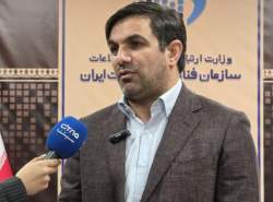 تمدید خودکار مجوزهای فناوری اطلاعات تا پایان تابستان تمدید خودکار مجوزهای فناوری اطلاعات تا پایان تابستان