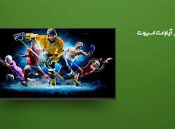 حکم توقف فعالیت آپاراتاسپرت صادر شد حکم توقف فعالیت آپاراتاسپرت صادر شد