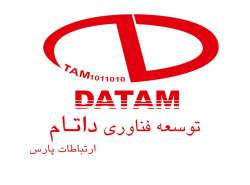 رونمایی از نمایشگرهای حرفهای LED در الکامپ ۱۴۰۴ توسط داتام رونمایی از نمایشگرهای حرفهای LED در الکامپ ۱۴۰۴ توسط داتام