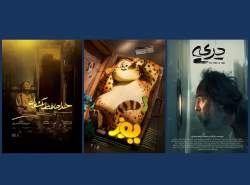 مشارکت ویستامدیا در حمایت از آثار سینمای کوتاه و انیمیشن ایران مشارکت ویستامدیا در حمایت از آثار سینمای کوتاه و انیمیشن ایران