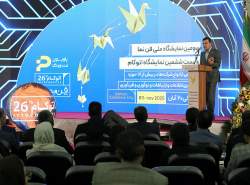 نمایشگاه «فننما» در اصفهان آغاز به کار کرد نمایشگاه «فننما» در اصفهان آغاز به کار کرد