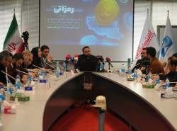 دومین رویداد ملی «رمزآتی»؛ چالشها و فرصتهای رشد بازار رمزارز و طلا با نگاه به آینده دومین رویداد ملی «رمزآتی»؛ چالشها و فرصتهای رشد بازار رمزارز و طلا با نگاه به آینده