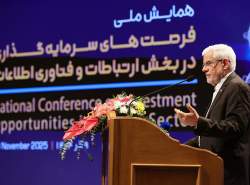 فاوا از امنترین و پرسودترین حوزههای سرمایهگذاری در ایران است فاوا از امنترین و پرسودترین حوزههای سرمایهگذاری در ایران است