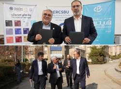 همکاری منطقه پیام و دانشگاه شهید بهشتی در حوزه انرژی و محیطزیست همکاری منطقه پیام و دانشگاه شهید بهشتی در حوزه انرژی و محیطزیست