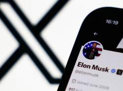 جریمه 120 میلیون یورویی ایکس در اروپا جریمه 120 میلیون یورویی ایکس در اروپا