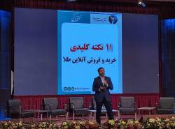 بانکها به «لینک انتقال پول» تنزل یافتهاند / معاملات رمزارز و طلا زیر سایه ریسک کامل کاربران بانکها به «لینک انتقال پول» تنزل یافتهاند / معاملات رمزارز و طلا زیر سایه ریسک کامل کاربران