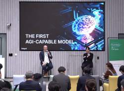 مهندس سابق گوگل اولین «هوش جامع مصنوعی» جهان را ساخت مهندس سابق گوگل اولین «هوش جامع مصنوعی» جهان را ساخت